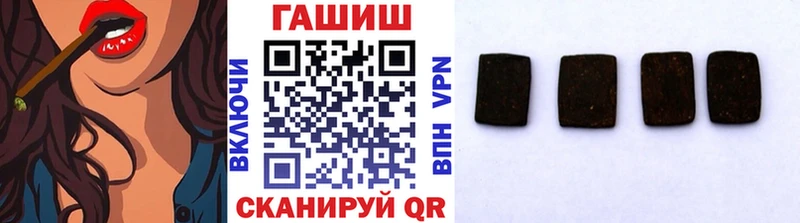 Купить наркотик аптеки Великие Луки АМФЕТАМИН  Гашиш  Codein  Псилоцибиновые грибы  СК  COCAIN 