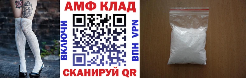 нарко площадка состав  Великие Луки  Амфетамин Premium  даркнет сайт 