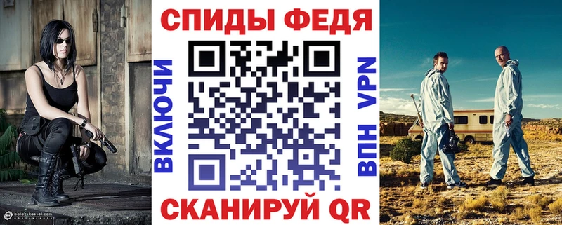 АМФЕТАМИН Premium Великие Луки