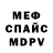 ГАШ гашик Nekita tankist