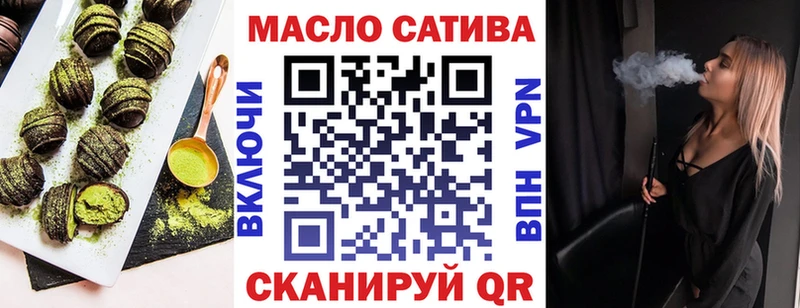 блэк спрут как войти  цена   Великие Луки  Cannafood марихуана 