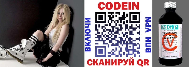 Кодеиновый сироп Lean напиток Lean (лин)  darknet какой сайт  Великие Луки 