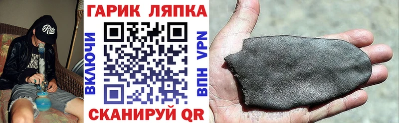 продажа наркотиков  Великие Луки  ГАШ убойный 