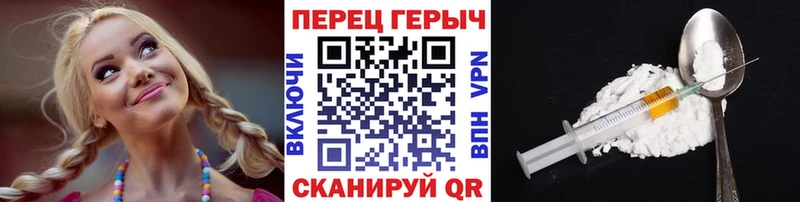 Героин герыч  где найти   Великие Луки 