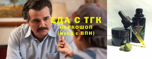 PSILOCYBIN Баксан