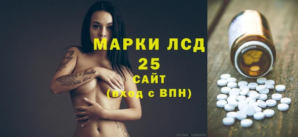 марки nbome Балабаново