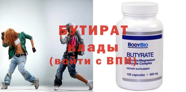 МДМА Арсеньев