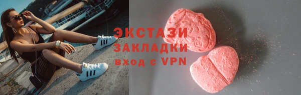 марки nbome Балабаново