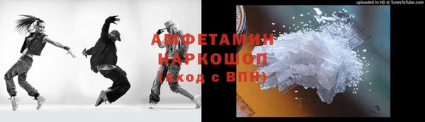 марки nbome Балабаново