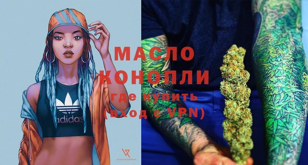марки nbome Балабаново