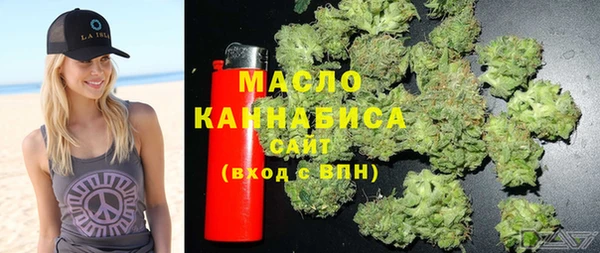 МДМА Арсеньев