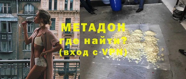 марки nbome Балабаново