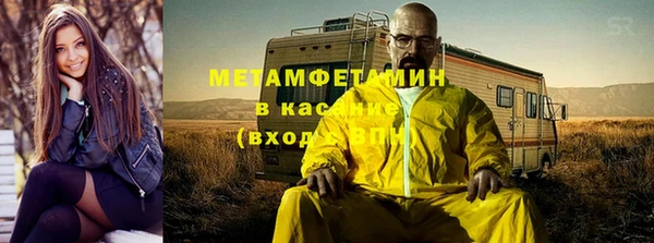 МДМА Арсеньев