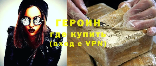 марки nbome Балабаново
