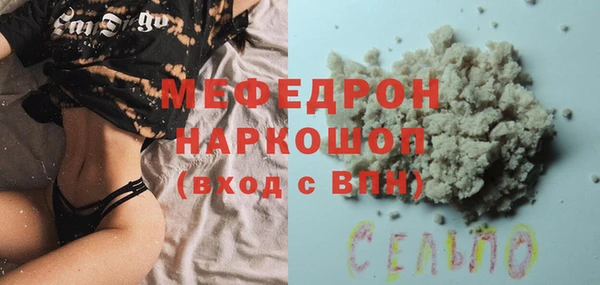 PSILOCYBIN Баксан