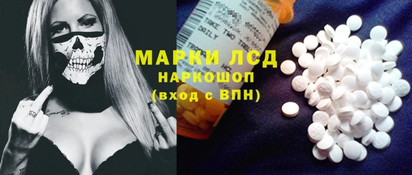 марки nbome Балабаново