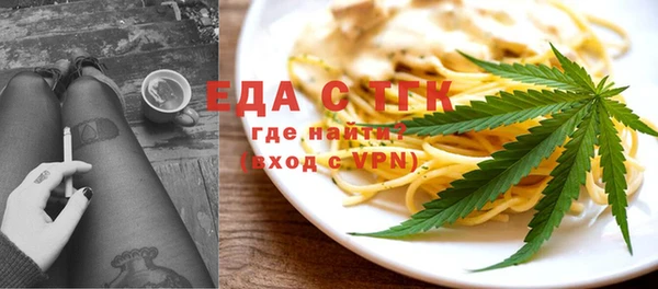 МДМА Арсеньев