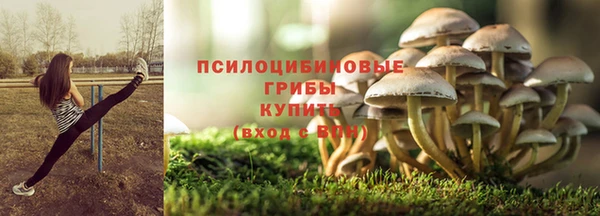 марки nbome Балабаново