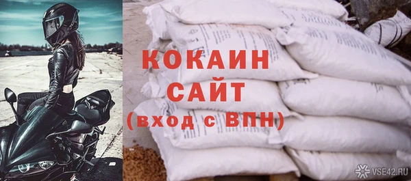 марки nbome Балабаново