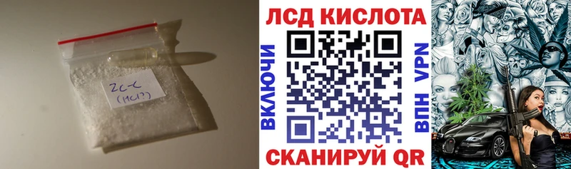 купить наркотики сайты  Великие Луки  Лсд 25 экстази ecstasy 