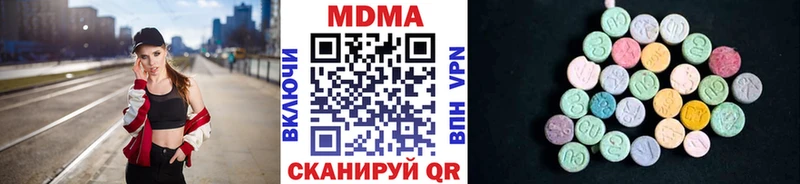 МДМА кристаллы  Великие Луки 