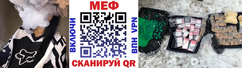 купить наркоту  Великие Луки  Меф мука 