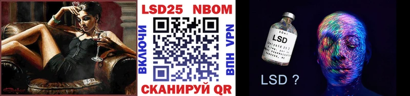 Марки N-bome 1500мкг  Великие Луки 
