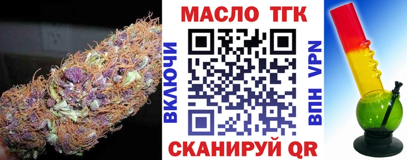 МЕГА вход  маркетплейс как зайти  Дистиллят ТГК THC oil  Великие Луки 